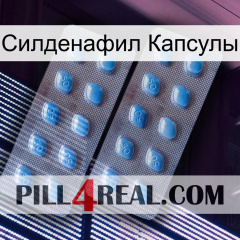 Силденафил Капсулы viagra4